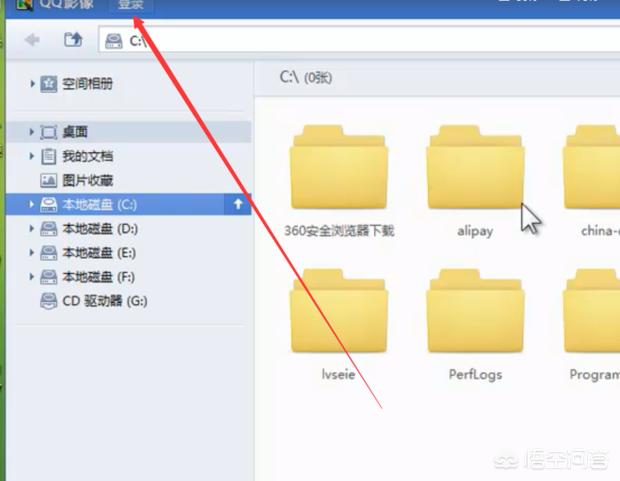 qq相册下载器-qq相册下载器安卓版