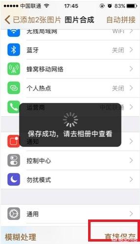 iphone长图怎么弄,iphone长图怎么搞