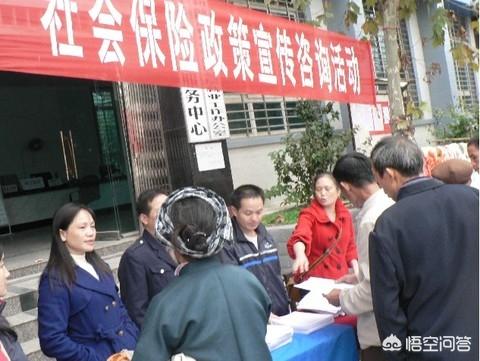 社保和五险，社保和五险的区别