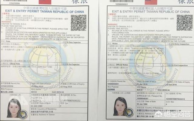 台湾旅游的攻略路线， 台湾旅游的攻略路线图