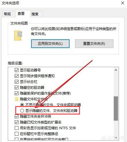 打开隐藏文件打开隐藏文件夹