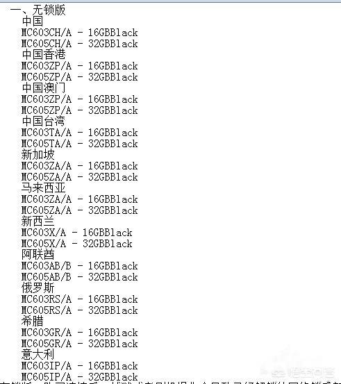 iphone怎么查版本(图6)