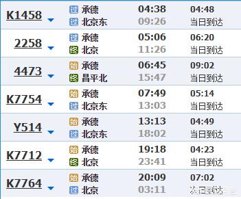 承德市医疗保险查询官网_2024年河北省承德市小升初分数查询？
