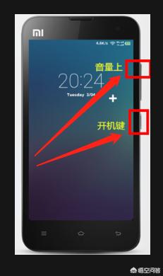 如何刷开发版(如何刷开发版miui)