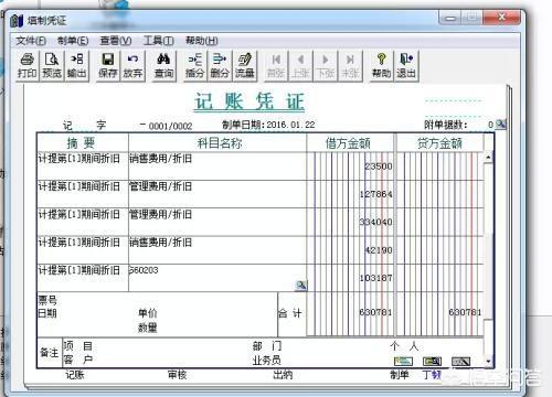 _车辆保险折旧价怎么计算？