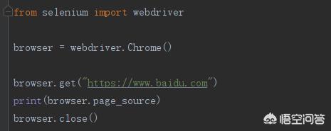 如何使用python搭建网站