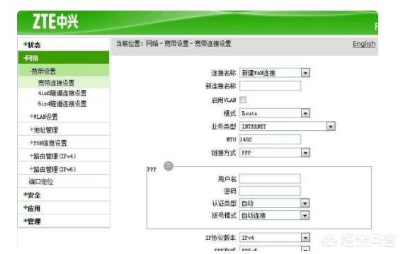 联通光猫设置教程（联通光猫怎么设置？）