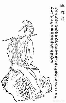 温草书字体