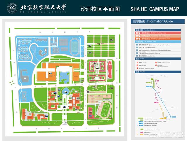 北京航空航天大学地址-北京航空航天大学地址北京市海淀区学院路37号