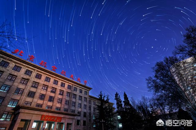 北京航空航天大学2013年录取分数线（北京航空航天大学2013年录取分数线是多少）