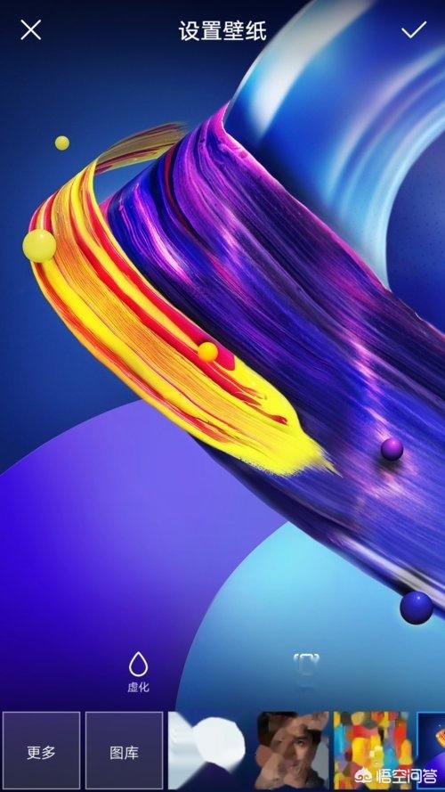 华为手机如何更换自己想用的壁纸？：华为怎么换壁纸