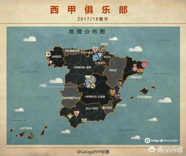 皇家马德里赛程（2023年欧冠皇家马德里队和拜仁慕尼黑什么时候比赛？）