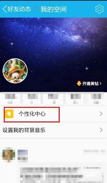 qq隐藏手机型号在哪设置-qq隐藏手机型号在哪设置出来