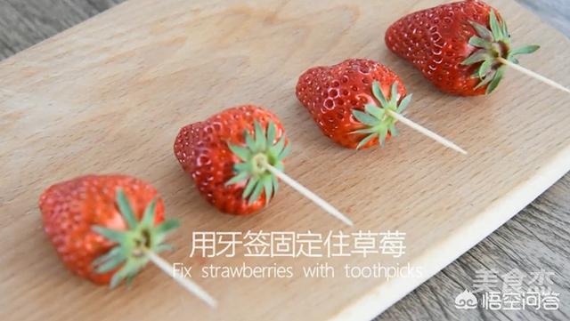巧克力香野草莓怎么吃(图2)