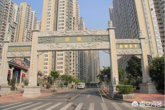 广州市什么区富有