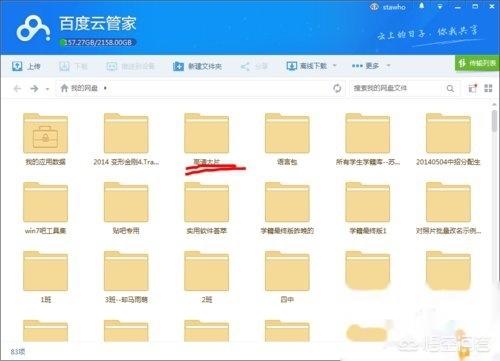 手机导航信号弱？：磁力管家