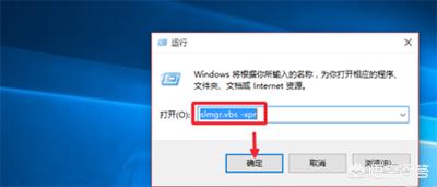 win10 kms-win10kms激活教程