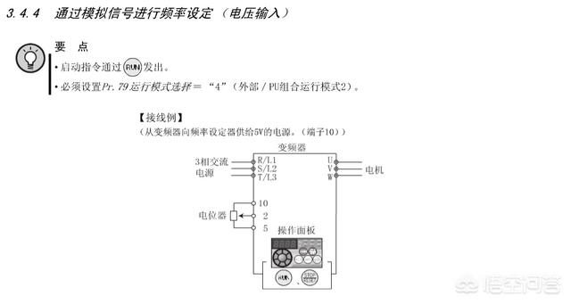 电流互感器ad采样电路图讲解