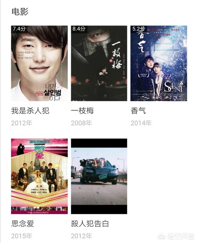 检察官公主大结局（检察官公主剧情分析）