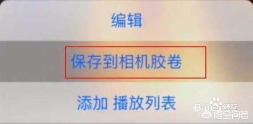 手机搭建网站教程视频下载