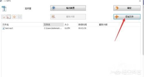 [音频裁剪大师]音频裁剪大师怎么剪辑录音噪音？