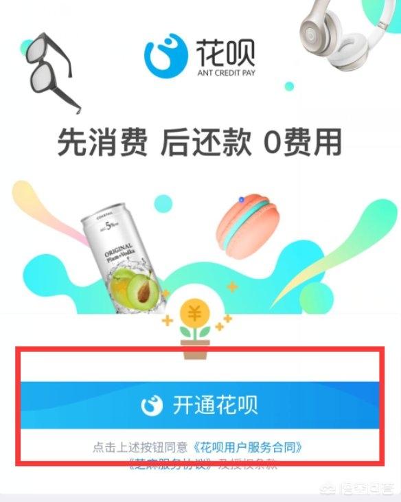 微金手机pos机怎么使用，微金手机pos机怎么使用教程