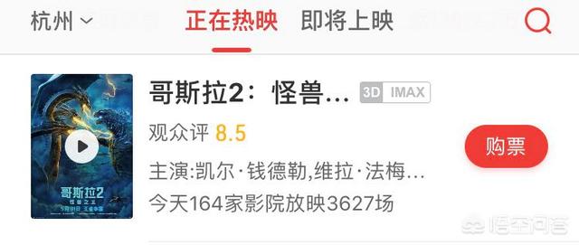 豆瓣可以看电影吗豆瓣可以看电影吗怎么看
