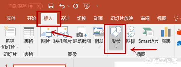 ppt做流程图（ppt怎么画流程图？）