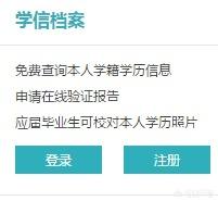 大学生就业信息系统,大学生就业信息系统怎么选择灵活就业