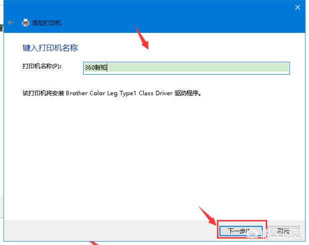 win10系统怎么添加网络打印机-win10系统怎么添加网络打印机设备