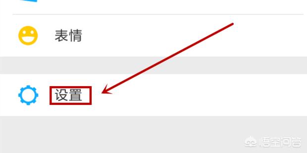 微信声音怎么设置华为手机微信声音怎么设置