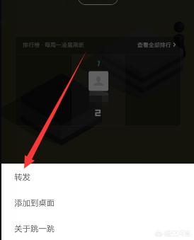 微信小程序分享微信小程序分享到朋友圈