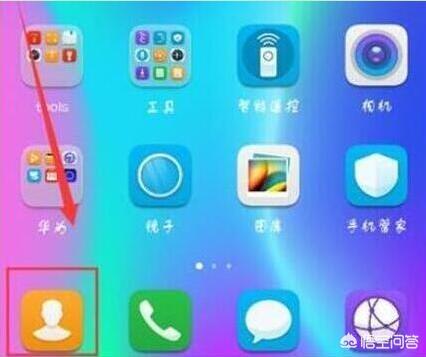 来电秀怎么设置(华为手机来电秀怎么设置)