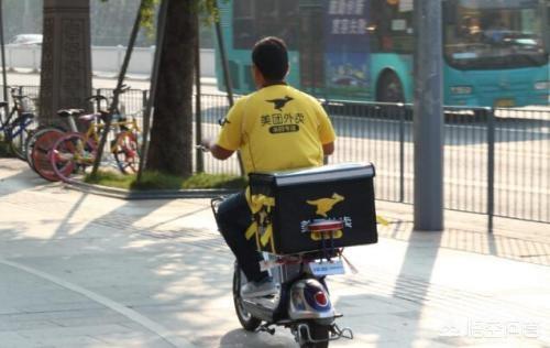 美团外卖配送员年龄有什么要求