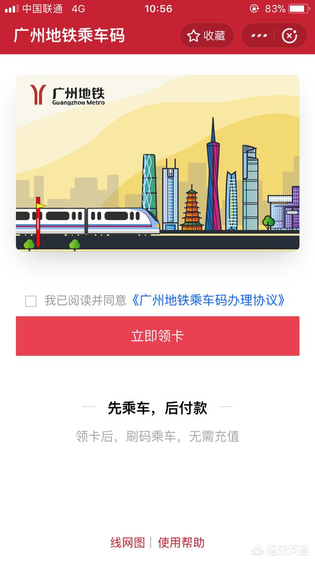 杭州闸口地铁站地铁路线，杭州闸口地铁站地铁路线图