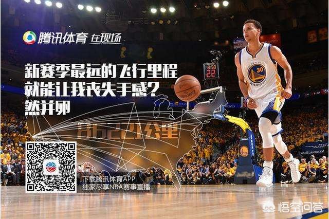 nba球赛直播平台在线观看直播视频 ~~ nba球赛直播平台在线观看直播