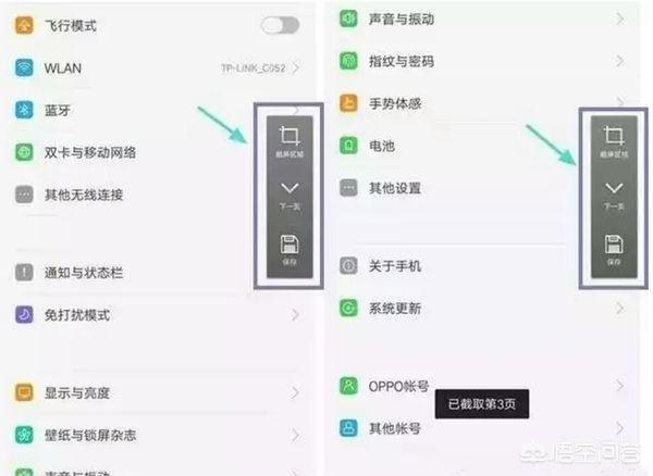 怎么调音量(手机怎么调音量)