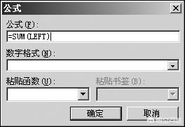 金山打字2003序列号-金山打字2003的序列号