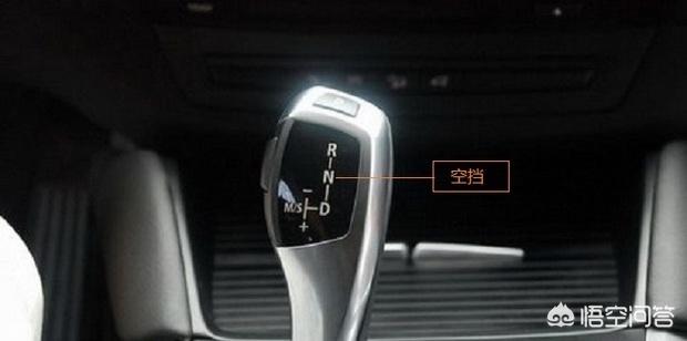 宝马挂挡