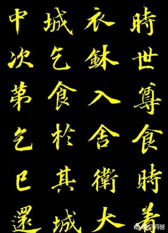 字体草书作品入门书法大全