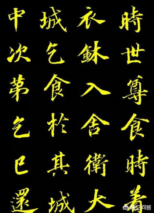 草书练字入门字体下载大全