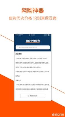 查汽车报价的app,查汽车报价的APP
