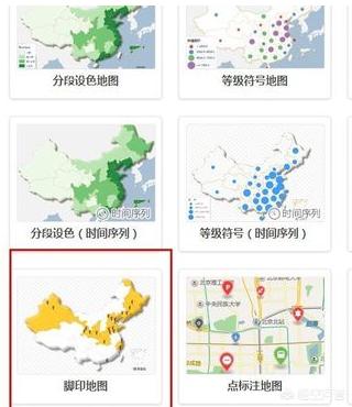 小学生自制旅游路线图 全球版,小学生自制旅游路线图 全球版