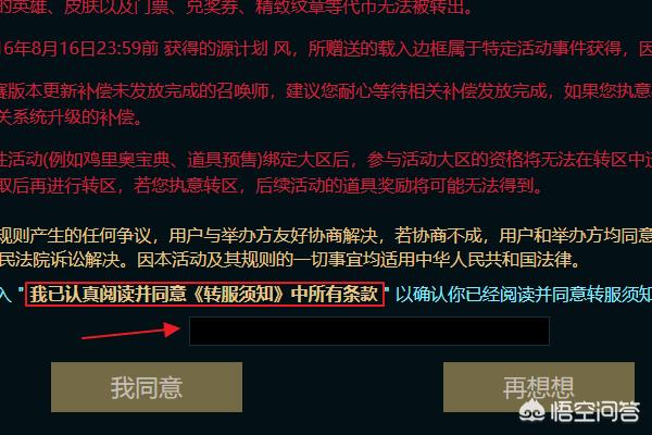 [英雄联盟专区网址]lol教育网专区是什么？