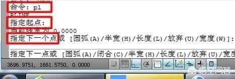 cad2007怎么画箭头(图4)