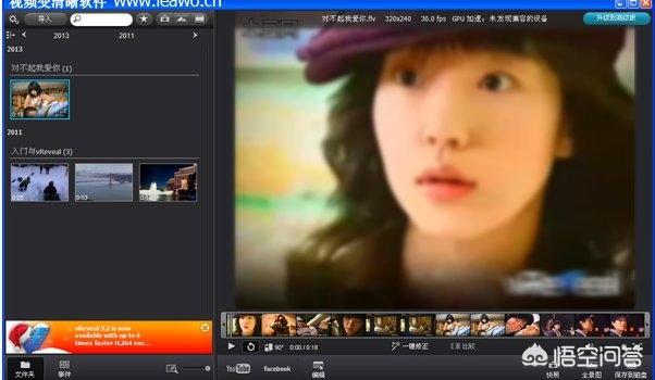 如何使模糊视频变清晰