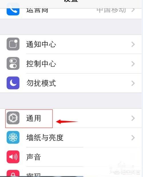 iphone怎么查版本(图2)