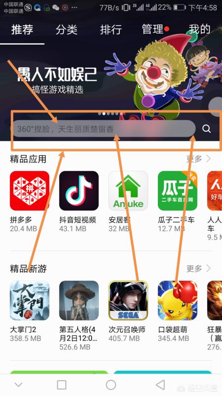 怎么下载计算机（怎么下载计算机软件）