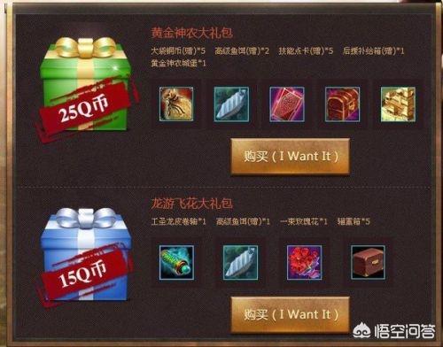 什么软件可以领取腾讯游戏的礼包？华为礼包怎么在游戏中领取？