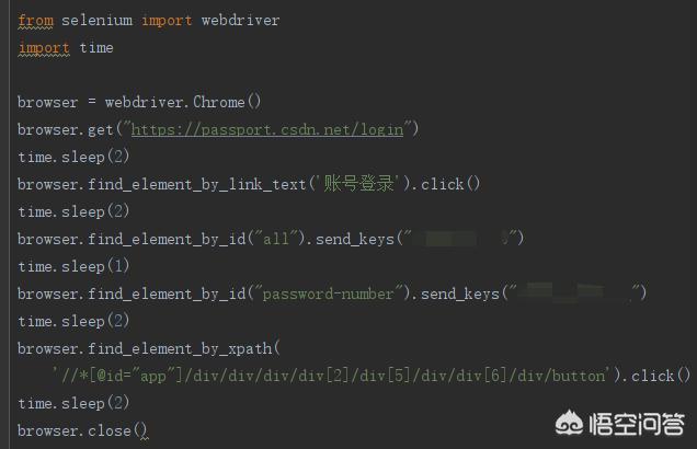 如何使用python搭建网站
